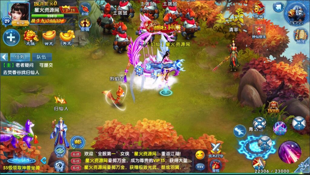 图片[14]-【剑灵修真】2022星火整理服务端+安卓苹果双端+GM多功能后台+视频教程+一键修改工具