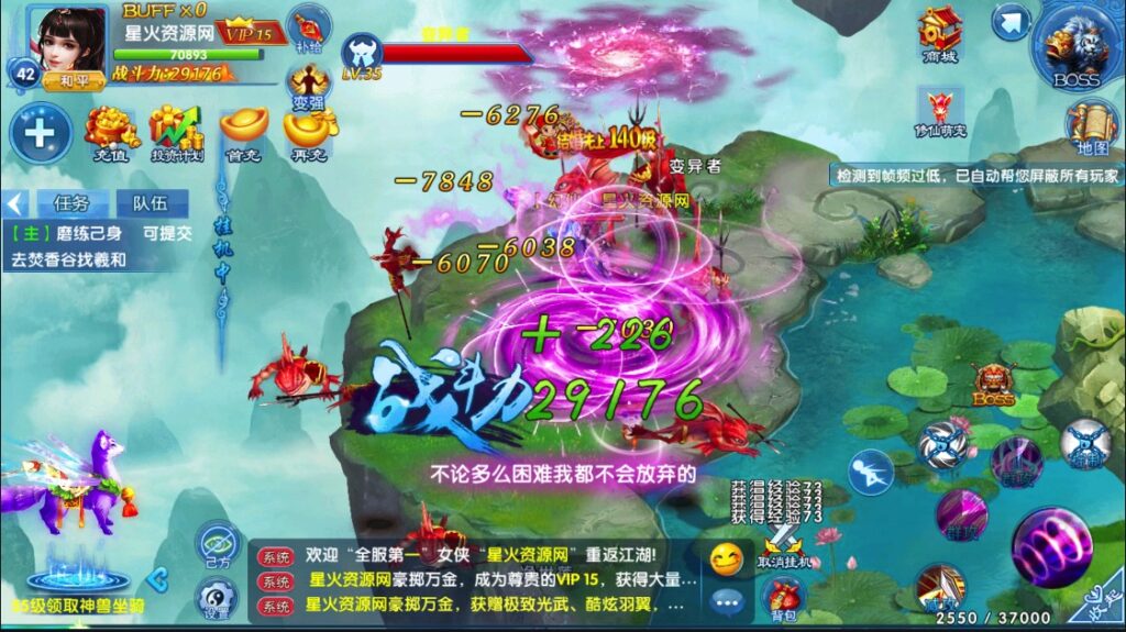 图片[15]-【剑灵修真】2022星火整理服务端+安卓苹果双端+GM多功能后台+视频教程+一键修改工具