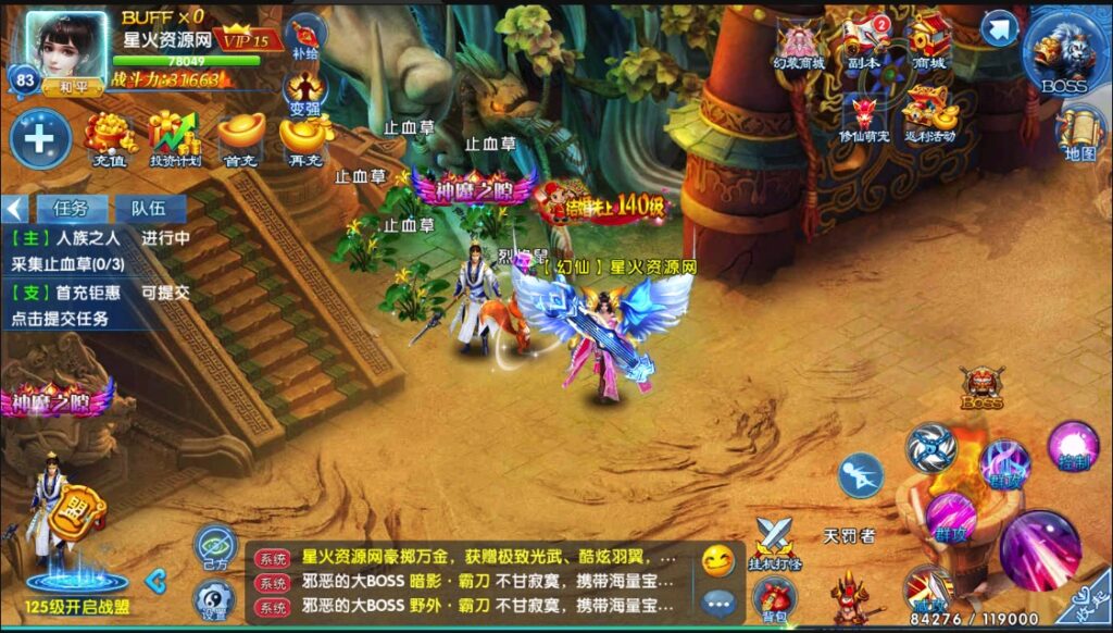 图片[17]-【剑灵修真】2022星火整理服务端+安卓苹果双端+GM多功能后台+视频教程+一键修改工具