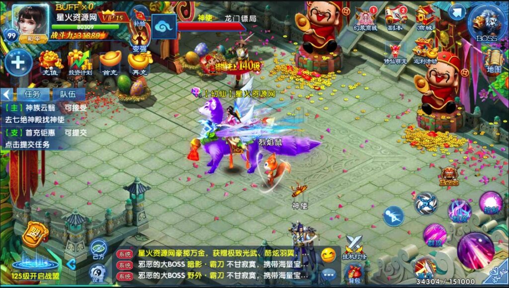 图片[18]-【剑灵修真】2022星火整理服务端+安卓苹果双端+GM多功能后台+视频教程+一键修改工具