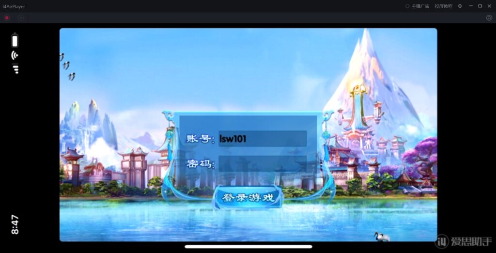 图片[21]-【剑灵修真】2022星火整理服务端+安卓苹果双端+GM多功能后台+视频教程+一键修改工具