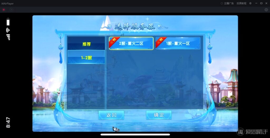 图片[22]-【剑灵修真】2022星火整理服务端+安卓苹果双端+GM多功能后台+视频教程+一键修改工具