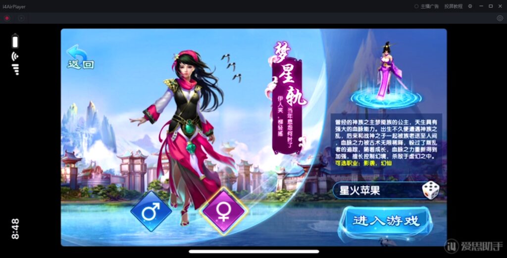 图片[23]-【剑灵修真】2022星火整理服务端+安卓苹果双端+GM多功能后台+视频教程+一键修改工具