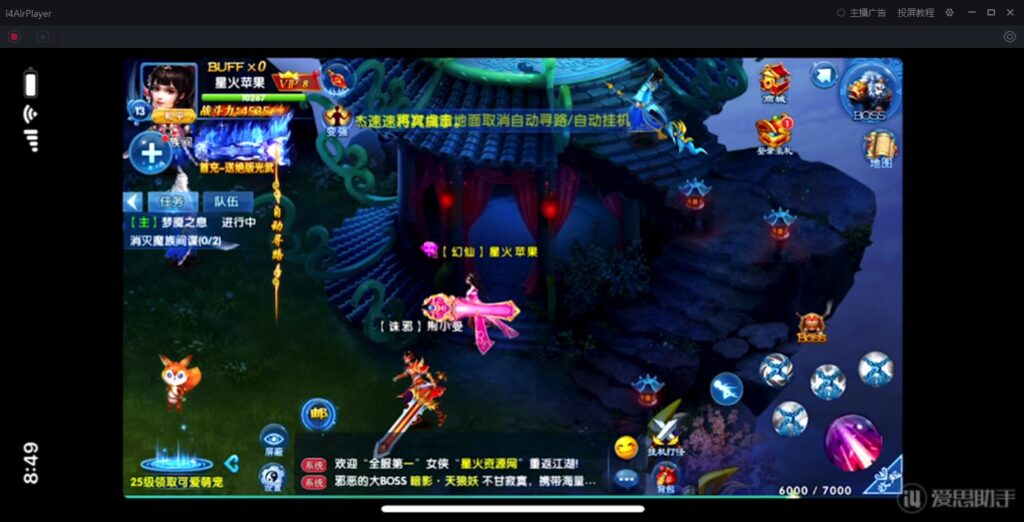 图片[24]-【剑灵修真】2022星火整理服务端+安卓苹果双端+GM多功能后台+视频教程+一键修改工具