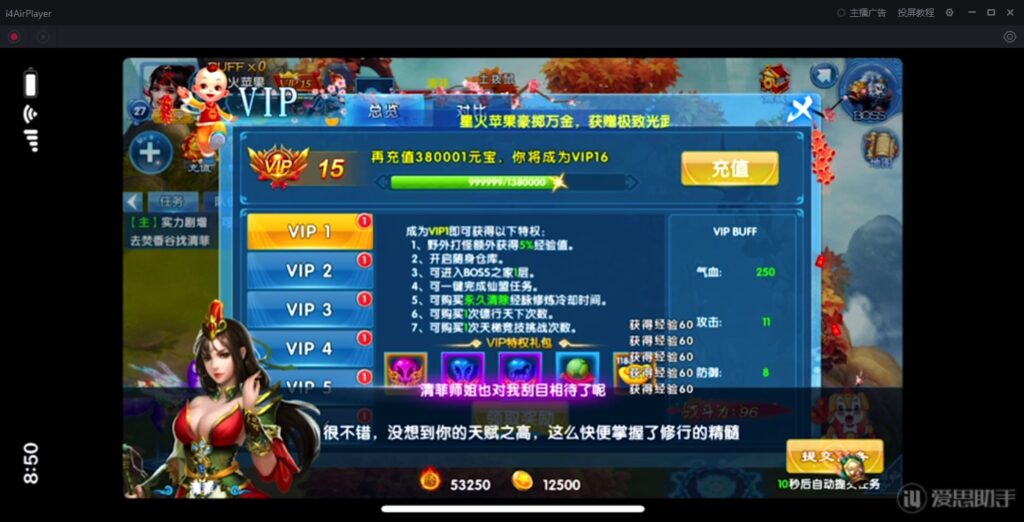 图片[26]-【剑灵修真】2022星火整理服务端+安卓苹果双端+GM多功能后台+视频教程+一键修改工具