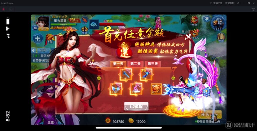 图片[27]-【剑灵修真】2022星火整理服务端+安卓苹果双端+GM多功能后台+视频教程+一键修改工具