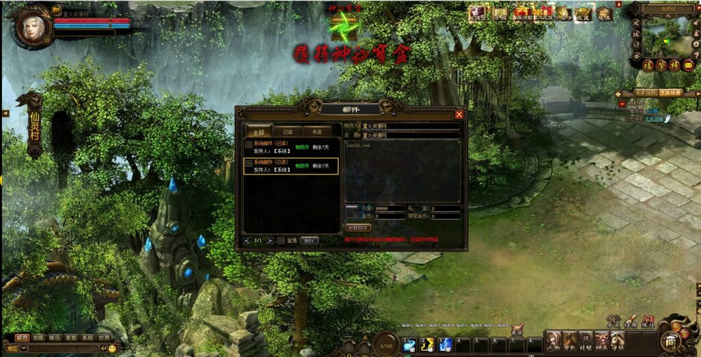 图片[12]-【倩女无双PC页游】2022星火整理服务端+PC页游+GM多功能后台+视频教程