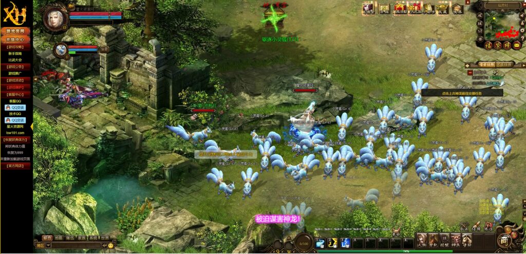 图片[13]-【倩女无双PC页游】2022星火整理服务端+PC页游+GM多功能后台+视频教程