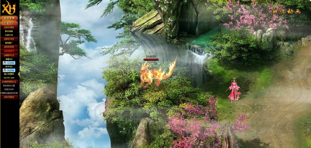 图片[16]-【倩女无双PC页游】2022星火整理服务端+PC页游+GM多功能后台+视频教程