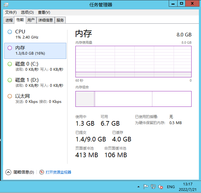 图片[3]-【倩女无双PC页游】2022星火整理服务端+PC页游+GM多功能后台+视频教程