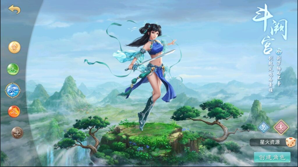 图片[6]-【星火无道】2022星火整理服务端+单安卓客户端+GM多功能运营后台+视频教程