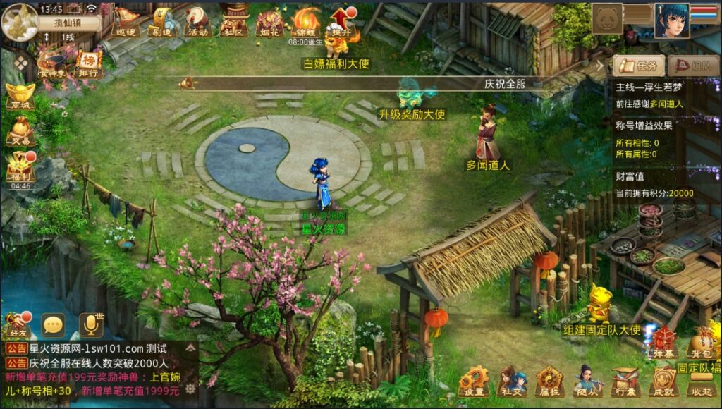 图片[8]-【星火无道】2022星火整理服务端+单安卓客户端+GM多功能运营后台+视频教程