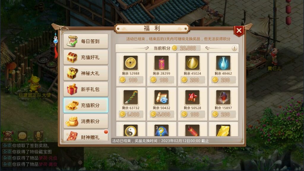 图片[9]-【星火无道】2022星火整理服务端+单安卓客户端+GM多功能运营后台+视频教程