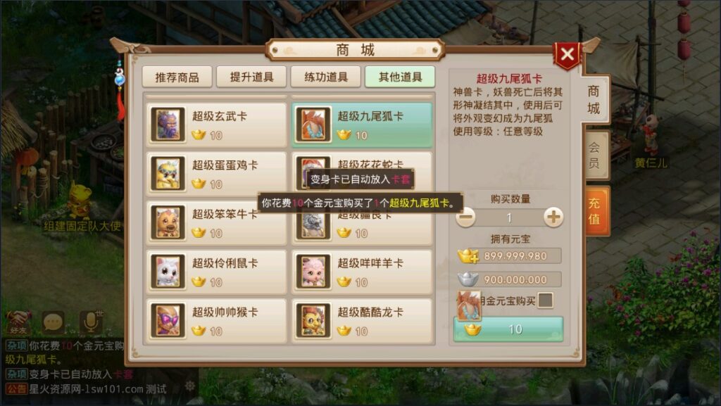 图片[10]-【星火无道】2022星火整理服务端+单安卓客户端+GM多功能运营后台+视频教程