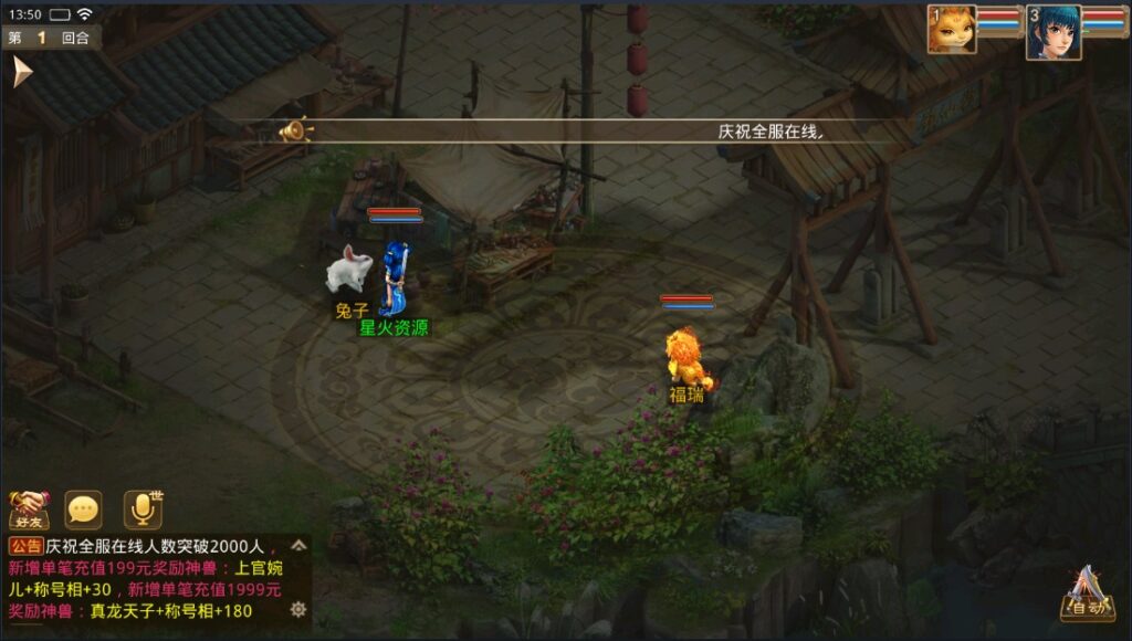 图片[11]-【星火无道】2022星火整理服务端+单安卓客户端+GM多功能运营后台+视频教程