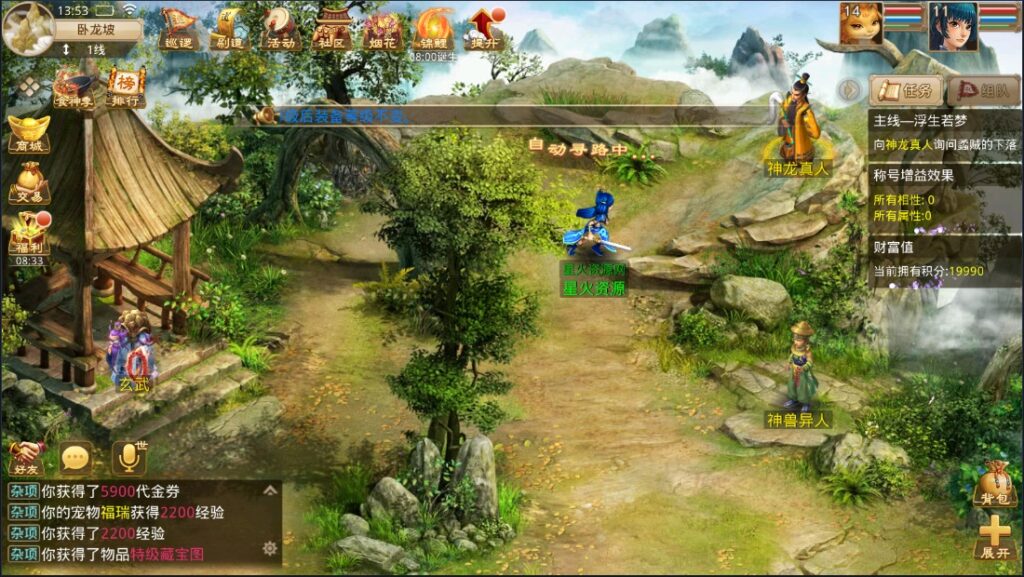 图片[13]-【星火无道】2022星火整理服务端+单安卓客户端+GM多功能运营后台+视频教程