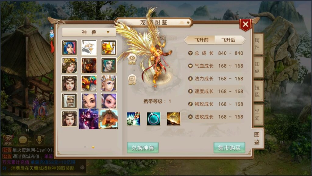 图片[14]-【星火无道】2022星火整理服务端+单安卓客户端+GM多功能运营后台+视频教程