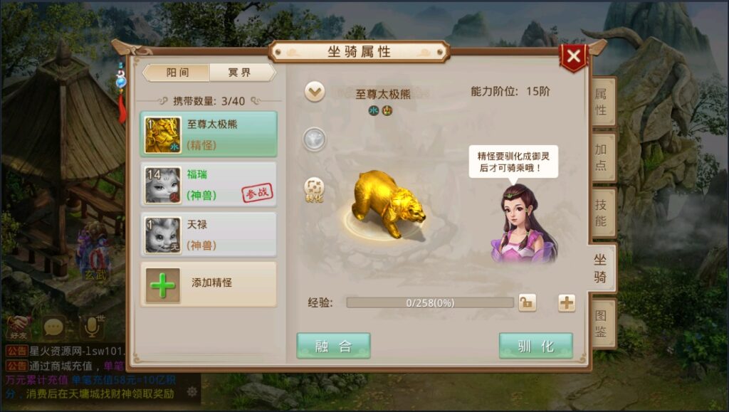 图片[15]-【星火无道】2022星火整理服务端+单安卓客户端+GM多功能运营后台+视频教程