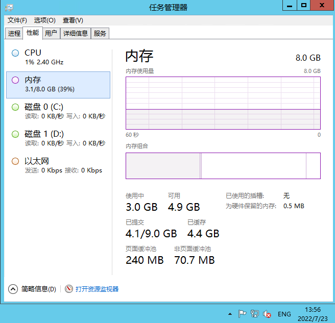 图片[3]-【星火无道】2022星火整理服务端+单安卓客户端+GM多功能运营后台+视频教程