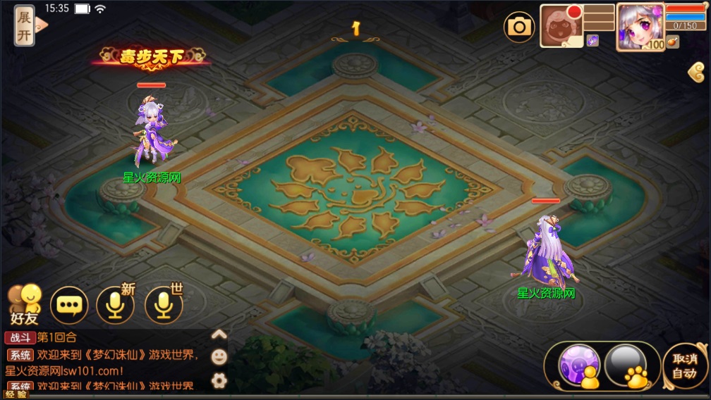 图片[16]-【天仙星魂超变版】2022星火整理服务端+单安卓客户端+本地注册验证+GM多功能授权后台+视频教程