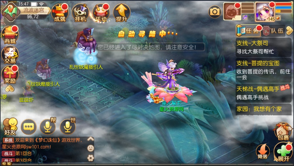 图片[27]-【天仙星魂超变版】2022星火整理服务端+单安卓客户端+本地注册验证+GM多功能授权后台+视频教程