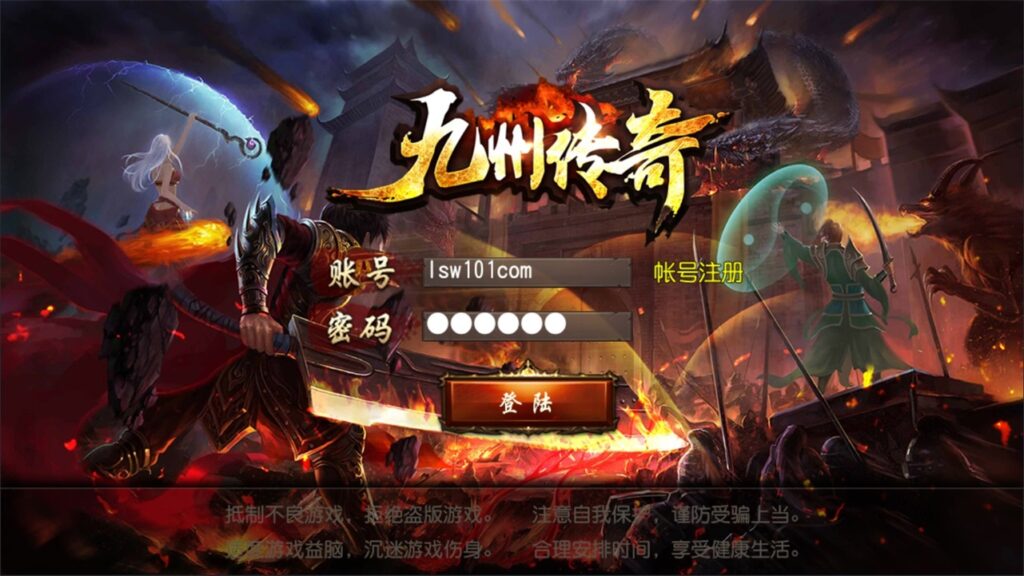 图片[4]-【九州传奇】2022星火整理服务端+单安卓客户端+GM多功能后台+视频教程