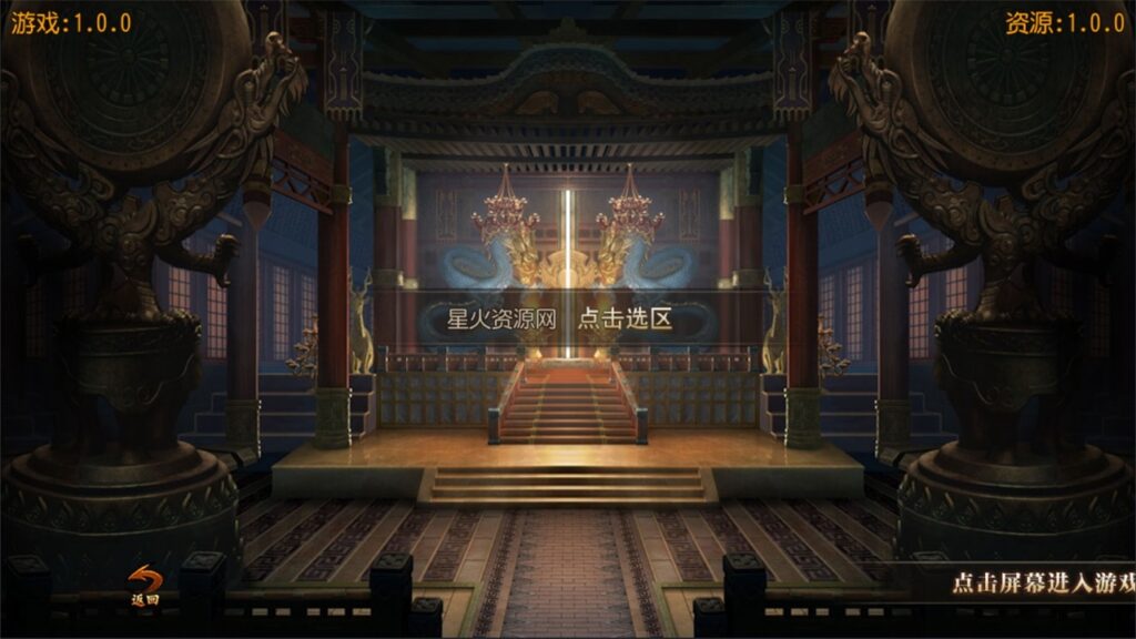 图片[5]-【九州传奇】2022星火整理服务端+单安卓客户端+GM多功能后台+视频教程