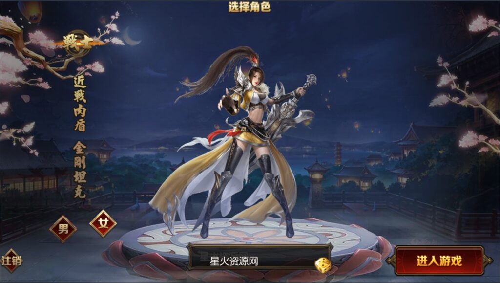 图片[6]-【九州传奇】2022星火整理服务端+单安卓客户端+GM多功能后台+视频教程