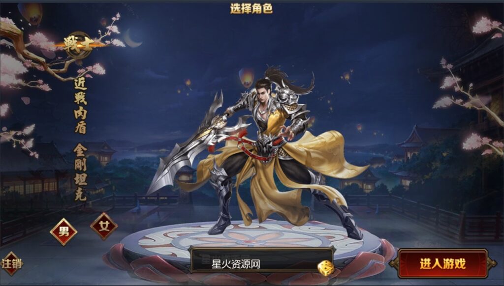 图片[7]-【九州传奇】2022星火整理服务端+单安卓客户端+GM多功能后台+视频教程