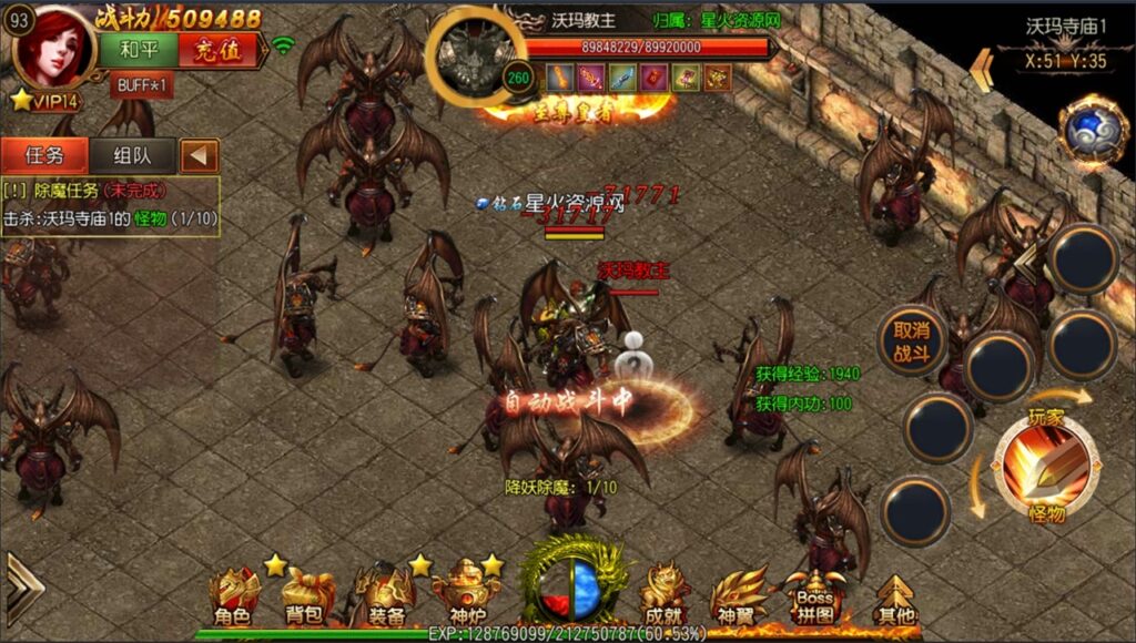 图片[15]-【九州传奇】2022星火整理服务端+单安卓客户端+GM多功能后台+视频教程