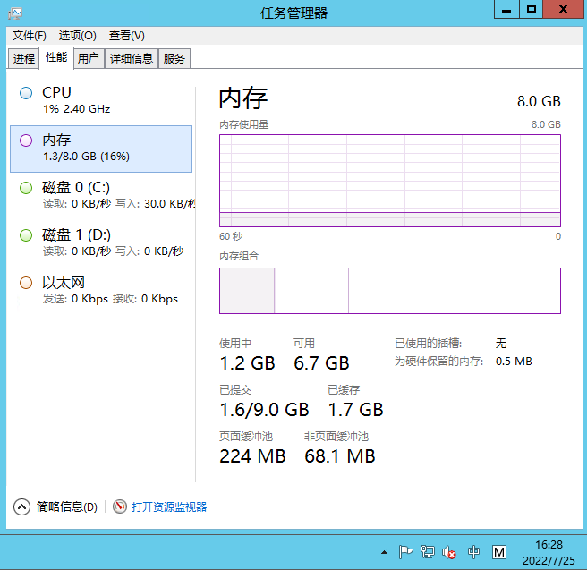 图片[3]-【九州传奇】2022星火整理服务端+单安卓客户端+GM多功能后台+视频教程