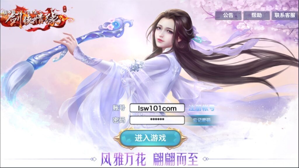 图片[7]-【剑侠万花】2022星火整理服务端+单安卓客户端+GM多功能后台+视频教程-星火资源网-手游源码丨端游源码丨页游源码丨服务端丨架设教程