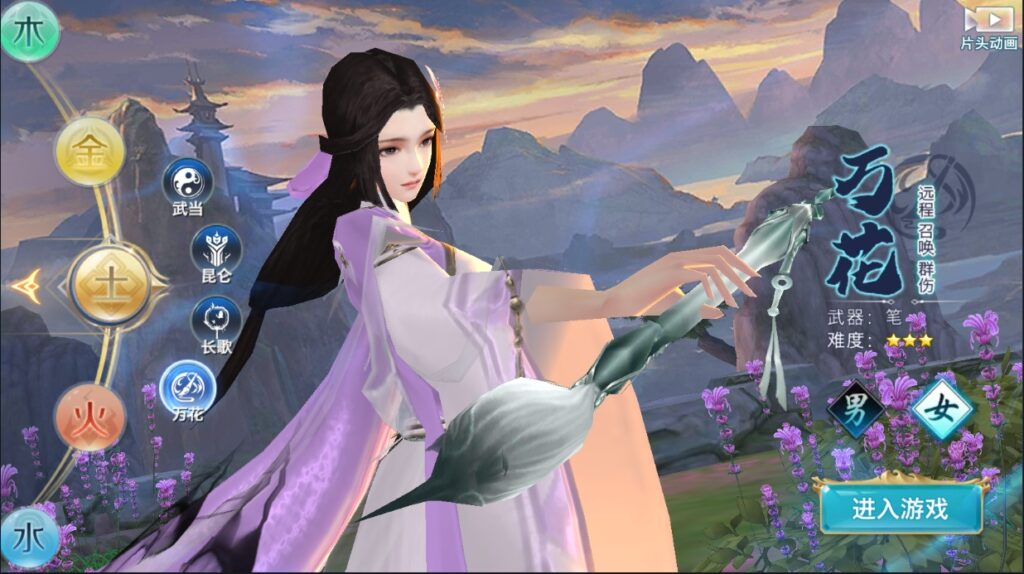 图片[10]-【剑侠万花】2022星火整理服务端+单安卓客户端+GM多功能后台+视频教程-星火资源网-手游源码丨端游源码丨页游源码丨服务端丨架设教程