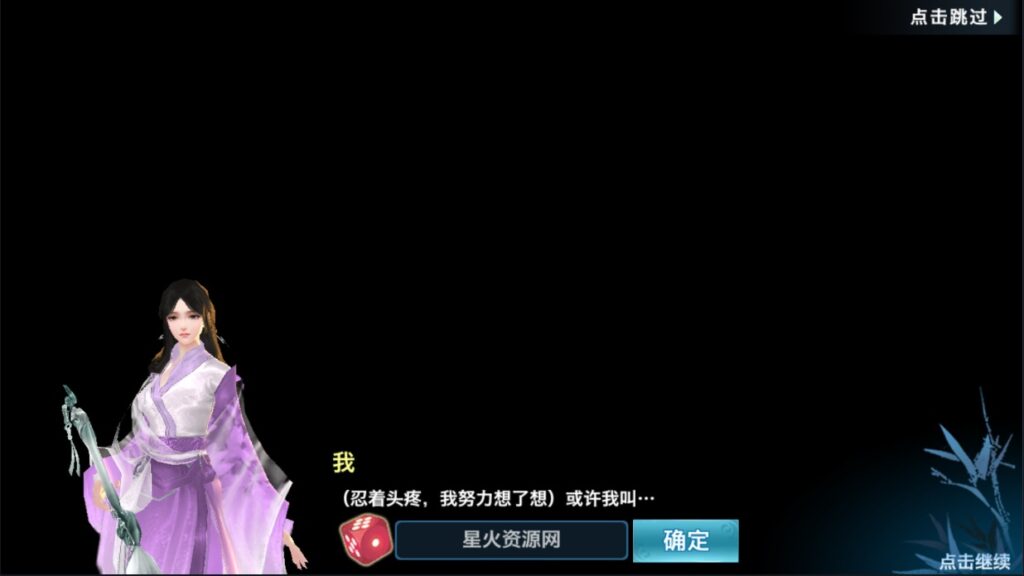 图片[11]-【剑侠万花】2022星火整理服务端+单安卓客户端+GM多功能后台+视频教程-星火资源网-手游源码丨端游源码丨页游源码丨服务端丨架设教程