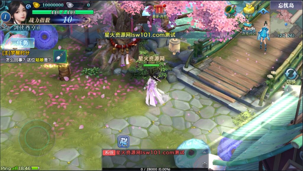 图片[12]-【剑侠万花】2022星火整理服务端+单安卓客户端+GM多功能后台+视频教程-星火资源网-手游源码丨端游源码丨页游源码丨服务端丨架设教程