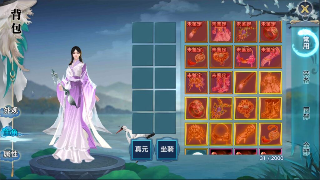 图片[15]-【剑侠万花】2022星火整理服务端+单安卓客户端+GM多功能后台+视频教程-星火资源网-手游源码丨端游源码丨页游源码丨服务端丨架设教程