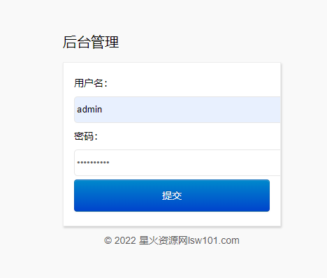 图片[1]-【九州传奇】2022星火整理服务端+单安卓客户端+GM多功能后台+视频教程