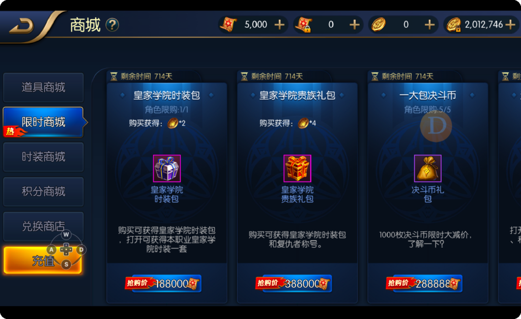 图片[5]-【散人阿拉德】2022星火整理服务端+单安卓客户端+新GM多功能后台+运营后台