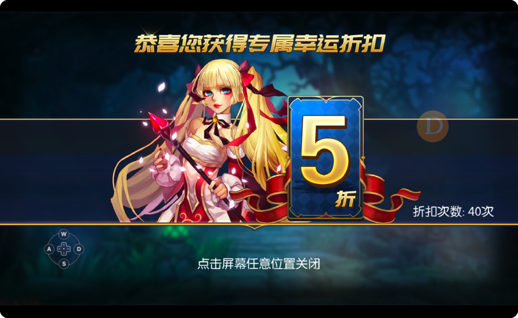 图片[7]-【散人阿拉德】2022星火整理服务端+单安卓客户端+新GM多功能后台+运营后台