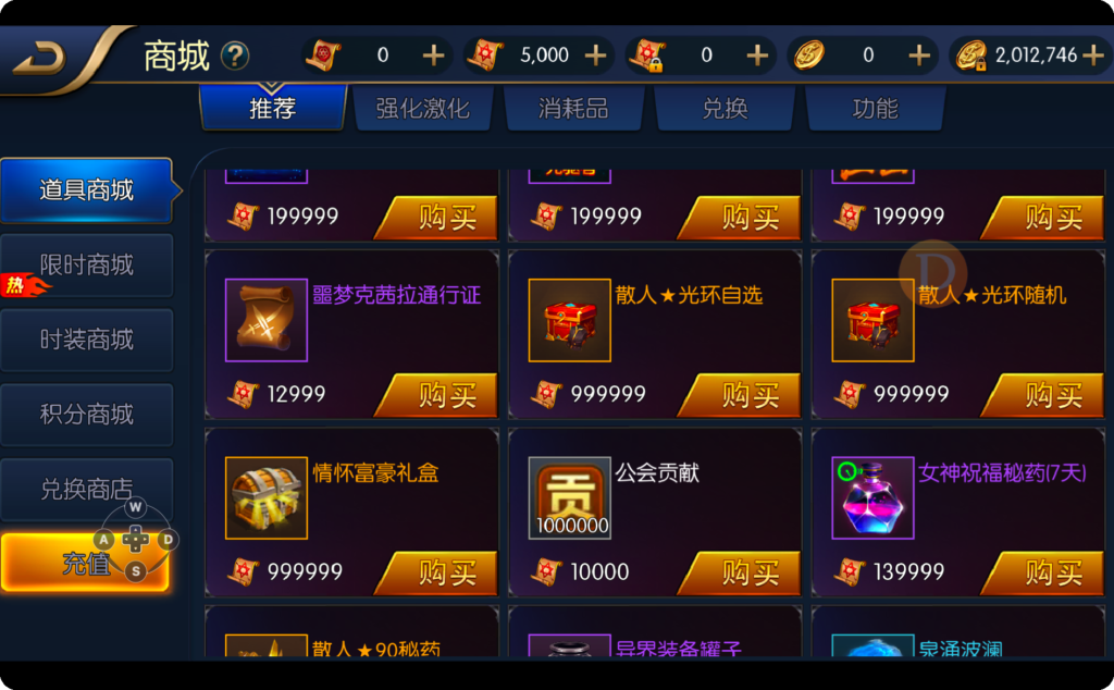 图片[9]-【散人阿拉德】2022星火整理服务端+单安卓客户端+新GM多功能后台+运营后台