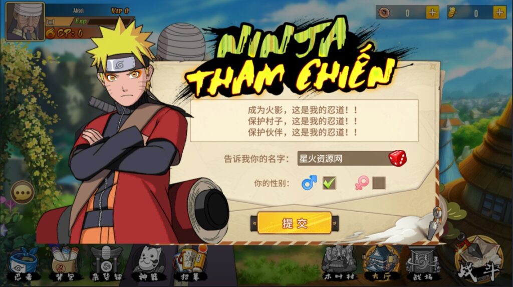 图片[10]-【SS换皮火影重生】横版卡牌手游2022星火整理服务端+单安卓客户端+GM后台+视频教程