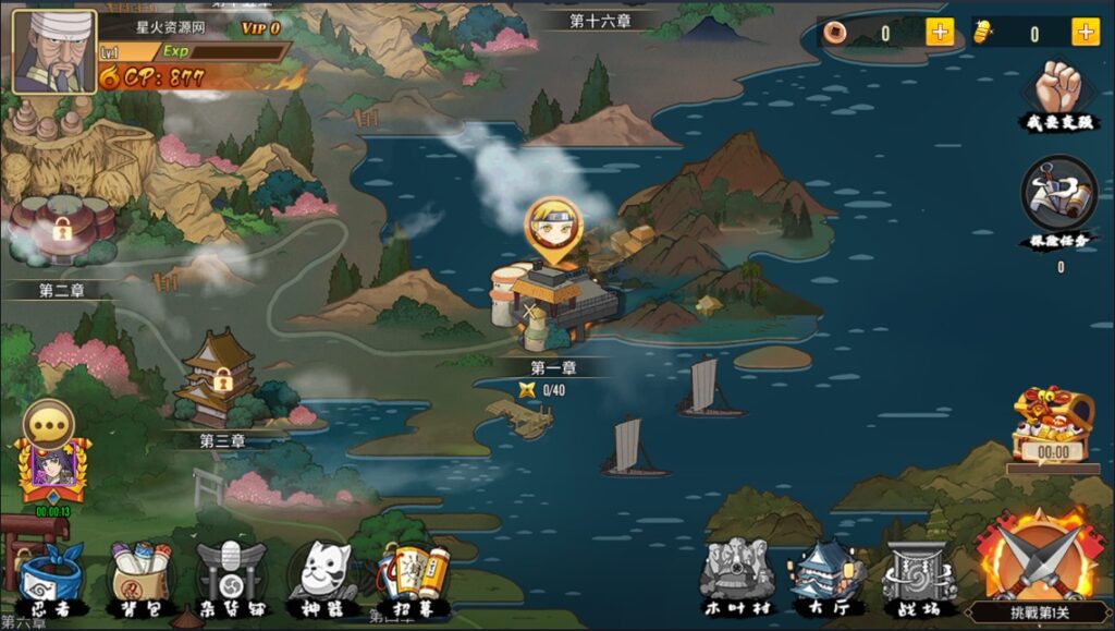 图片[12]-【SS换皮火影重生】横版卡牌手游2022星火整理服务端+单安卓客户端+GM后台+视频教程