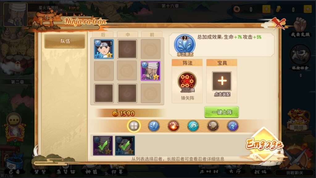 图片[13]-【SS换皮火影重生】横版卡牌手游2022星火整理服务端+单安卓客户端+GM后台+视频教程