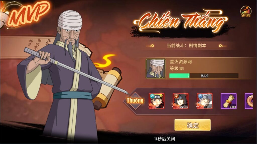 图片[15]-【SS换皮火影重生】横版卡牌手游2022星火整理服务端+单安卓客户端+GM后台+视频教程