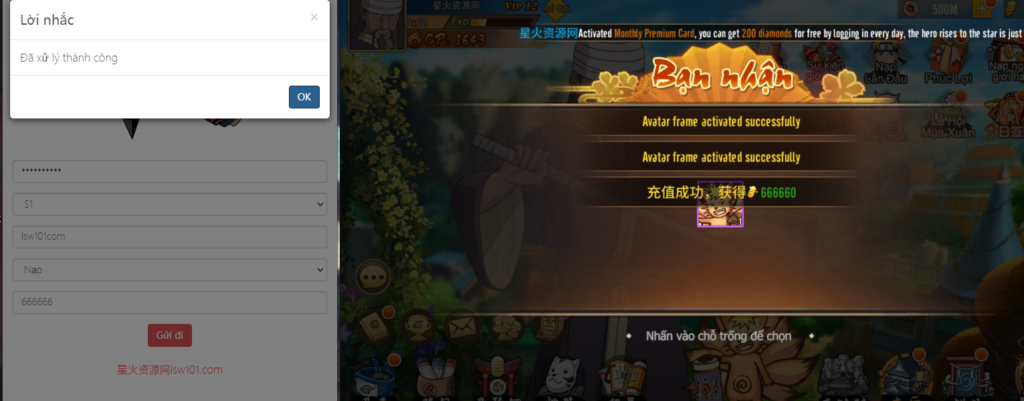 图片[6]-【SS换皮火影重生】横版卡牌手游2022星火整理服务端+单安卓客户端+GM后台+视频教程