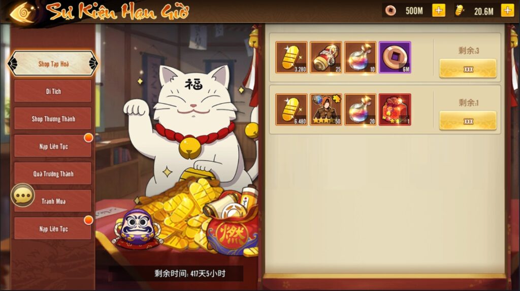 图片[17]-【SS换皮火影重生】横版卡牌手游2022星火整理服务端+单安卓客户端+GM后台+视频教程