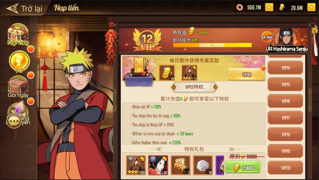 图片[19]-【SS换皮火影重生】横版卡牌手游2022星火整理服务端+单安卓客户端+GM后台+视频教程