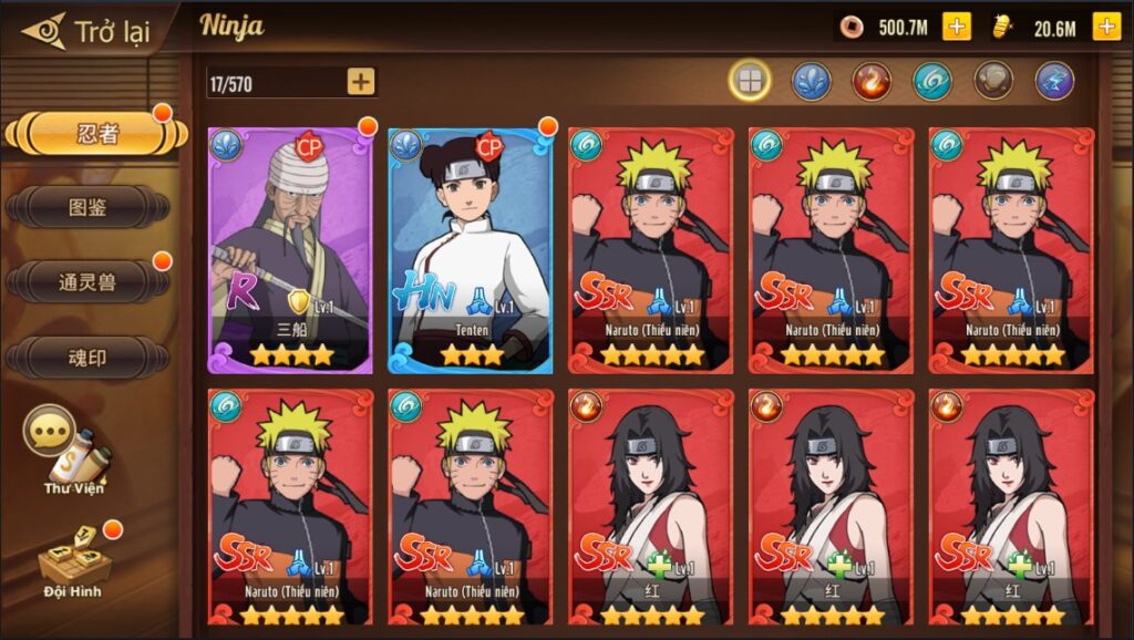 图片[21]-【SS换皮火影重生】横版卡牌手游2022星火整理服务端+单安卓客户端+GM后台+视频教程