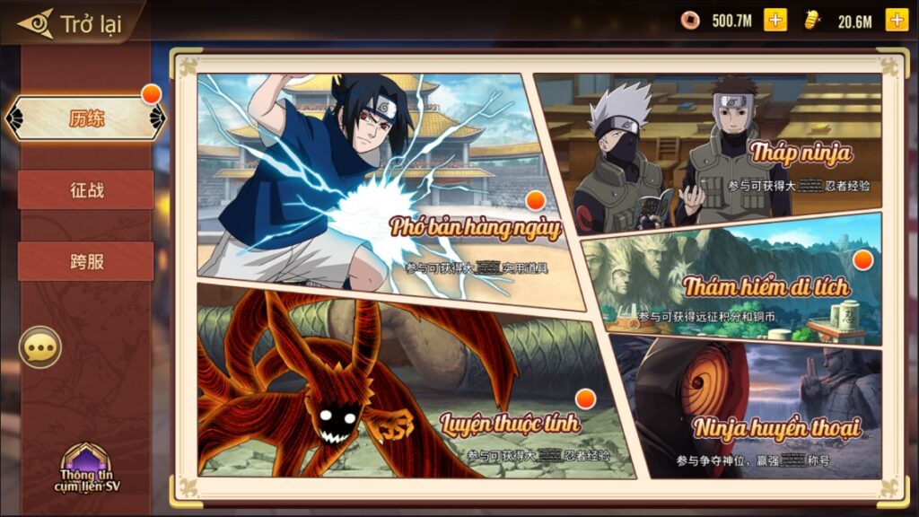 图片[22]-【SS换皮火影重生】横版卡牌手游2022星火整理服务端+单安卓客户端+GM后台+视频教程