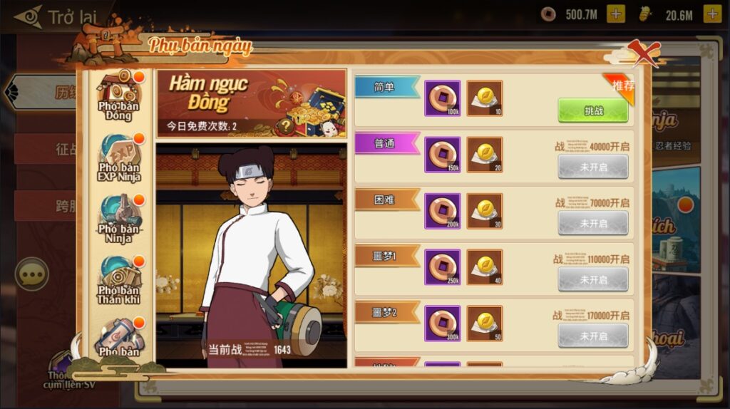 图片[23]-【SS换皮火影重生】横版卡牌手游2022星火整理服务端+单安卓客户端+GM后台+视频教程